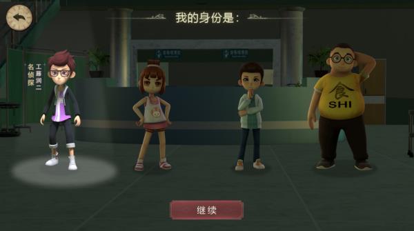 恐怖躲猫猫2旧版本截图3