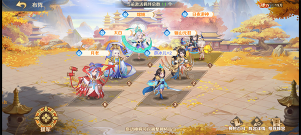 自在西游小米版