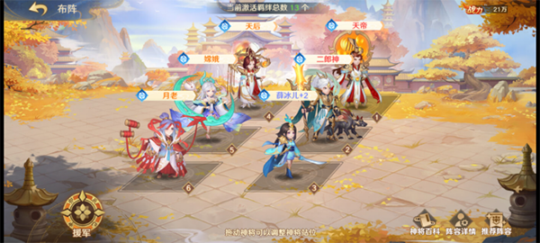 自在西游小米版