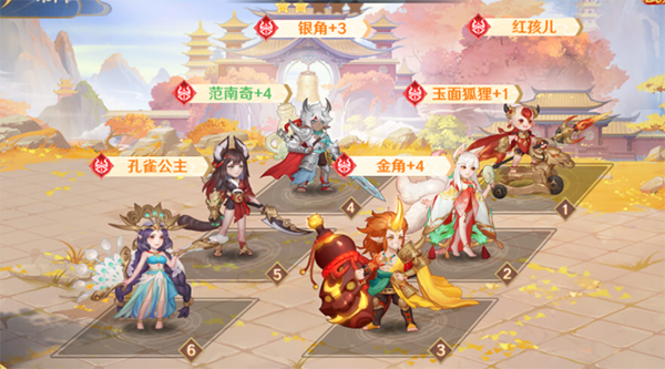 自在西游小米版
