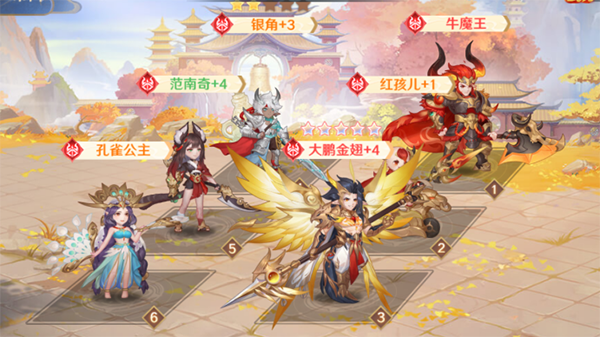 自在西游小米版