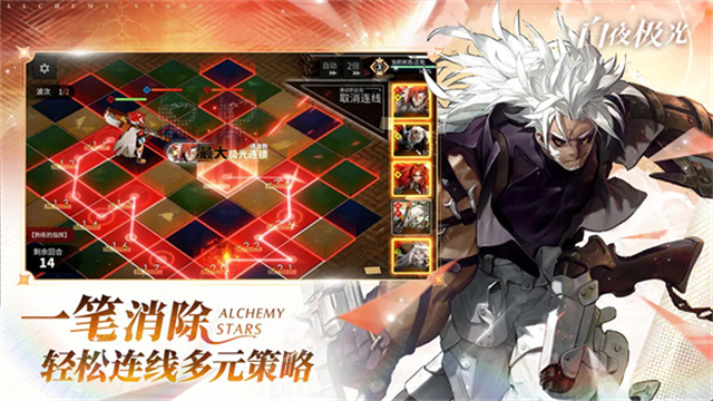 白夜极光2026最新版截图2