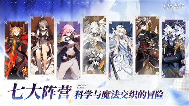 白夜极光2026最新版截图5