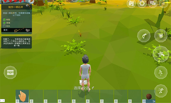 Ylands手机版