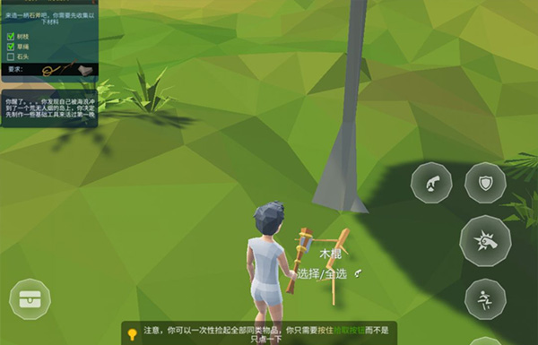 Ylands手机版