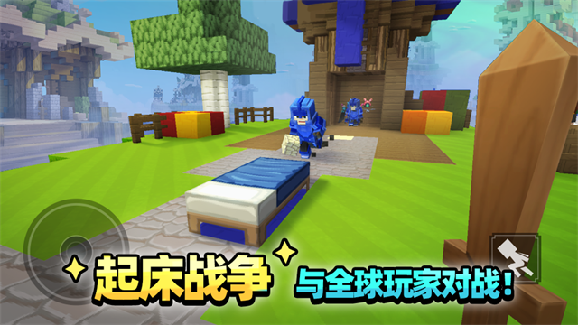 blockman go截图2