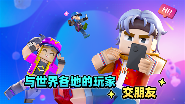 blockman go截图1