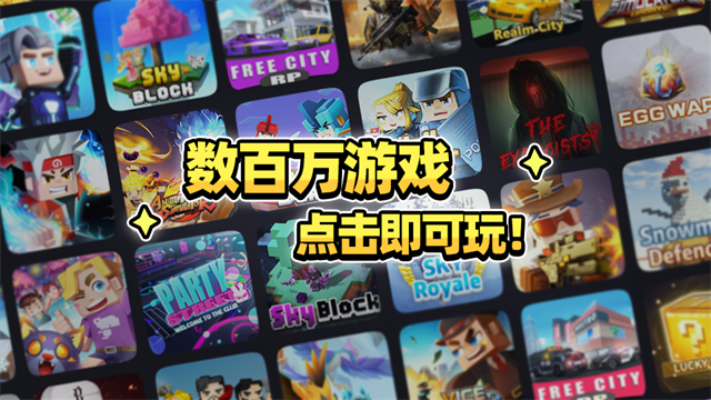 blockman go截图5
