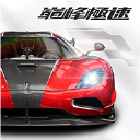 巅峰极速国际服(Racing Master)