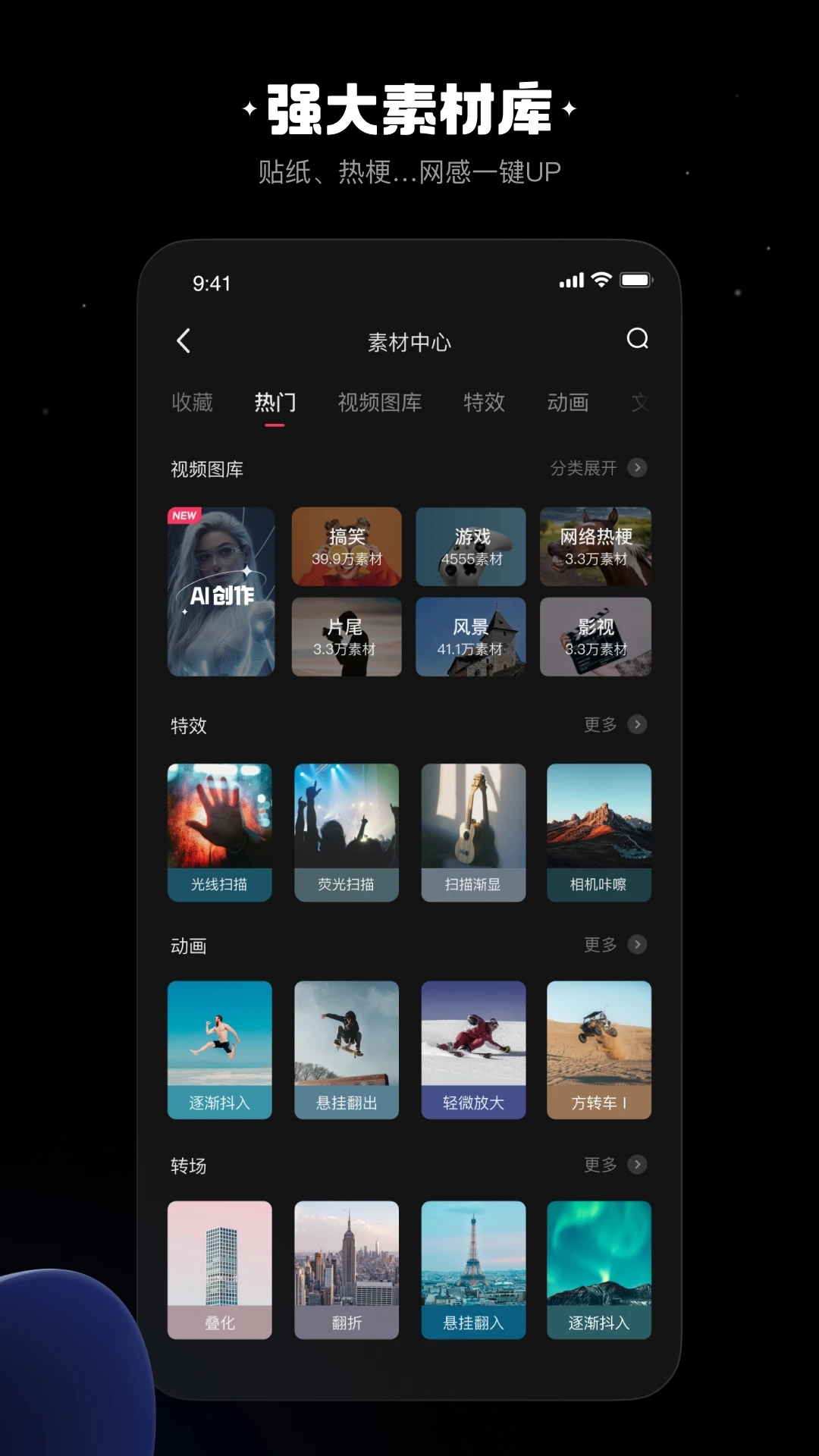 快影专业版截图2