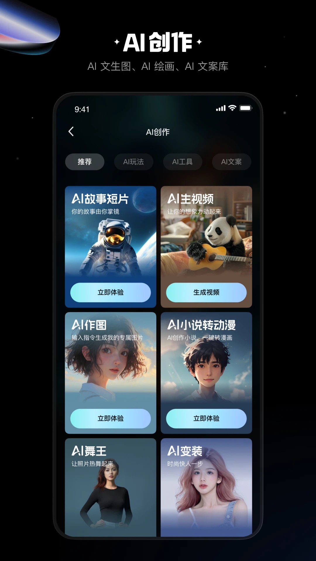 快影专业版截图3