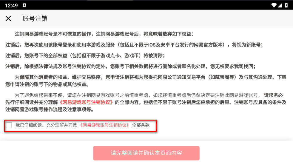 蛋仔派对2024官方版