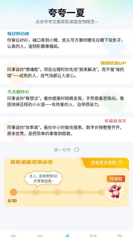 悟咖浏览器app截图3
