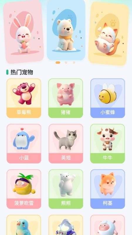 悟咖浏览器app截图2
