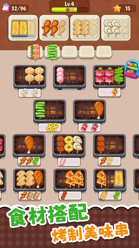 超级干饭人游戏截图3