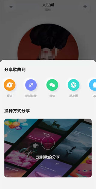 酷狗概念版截图3