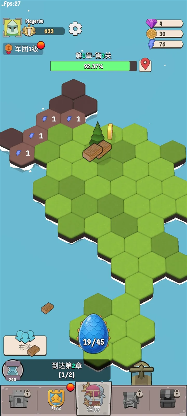 北境要塞游戏截图3