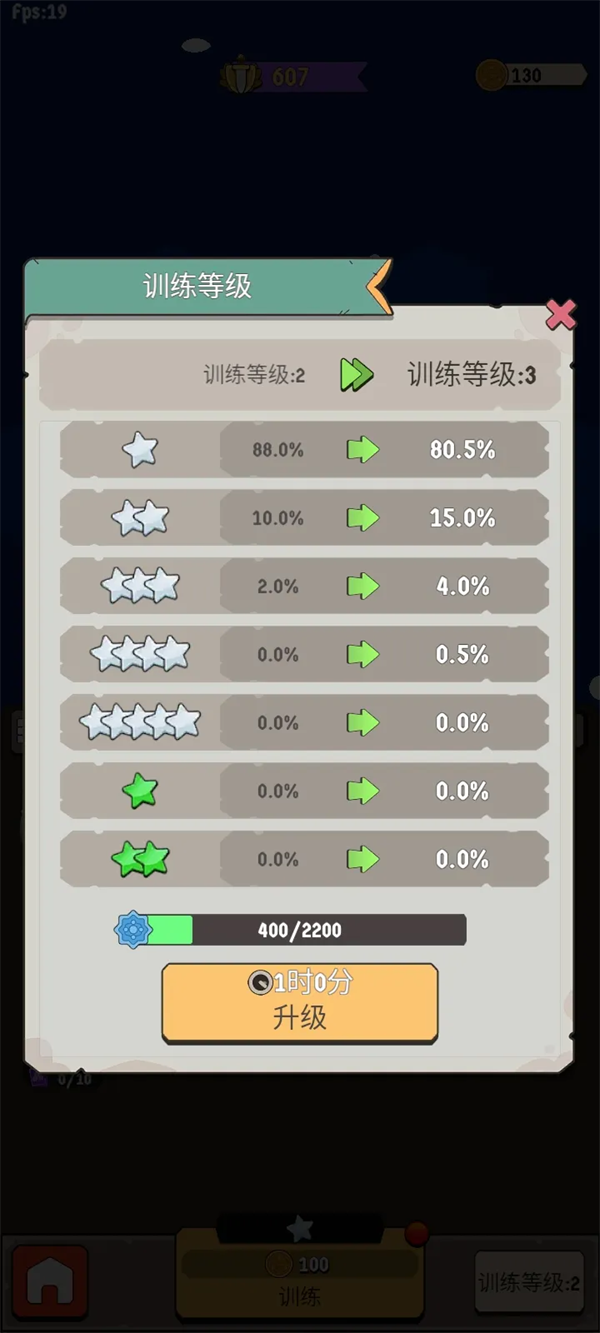 北境要塞游戏截图2