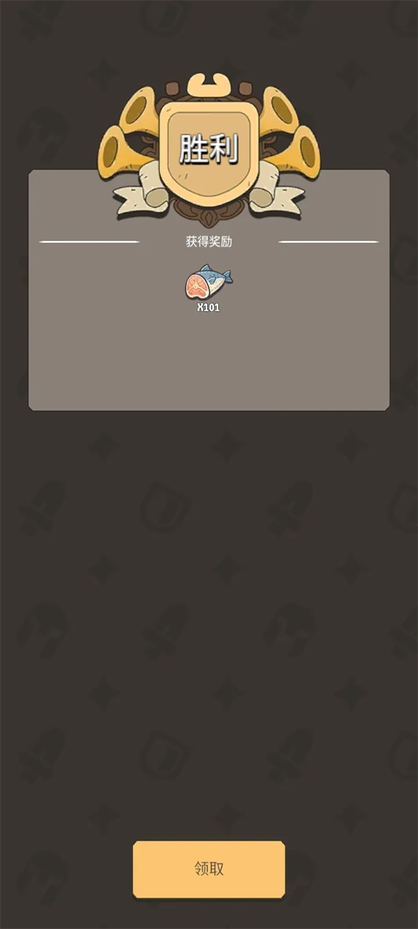 北境要塞游戏截图4