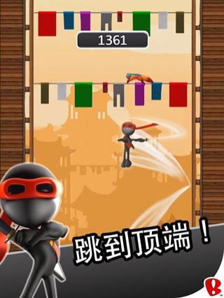 跳跃忍者中文版(NinJump)截图2