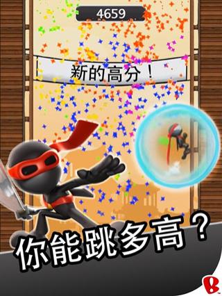 跳跃忍者中文版(NinJump)截图3
