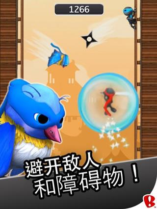 跳跃忍者中文版(NinJump)截图5