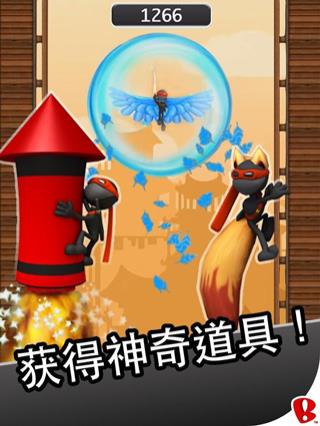 跳跃忍者中文版(NinJump)截图4