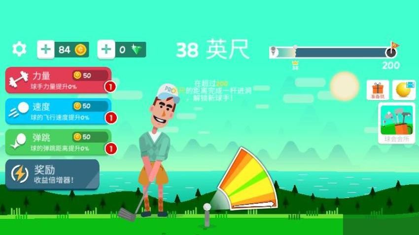 趣味高尔夫挑战游戏截图1
