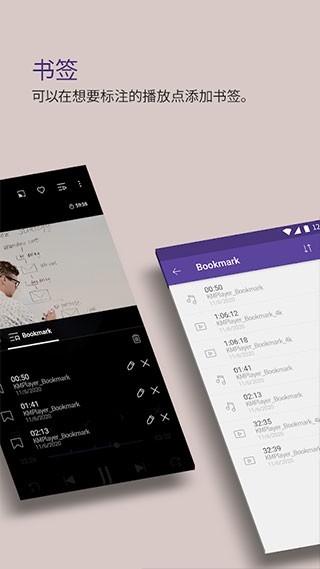 Kmplayer中文版截图3