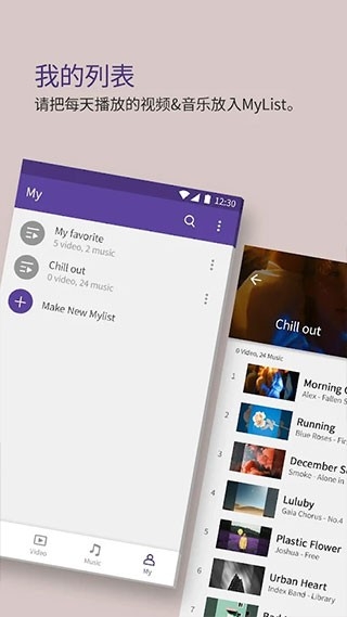 Kmplayer中文版截图2