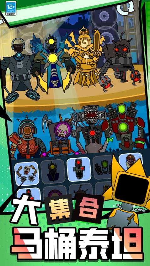 节奏狂人游戏截图4