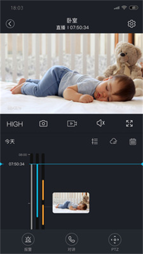 安欣看App截图3