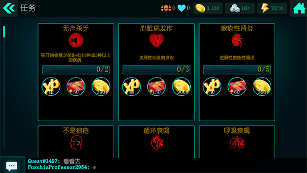 生化公司:救赎(中文版)截图1