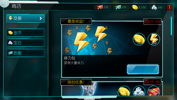 生化公司:救赎(中文版)截图3