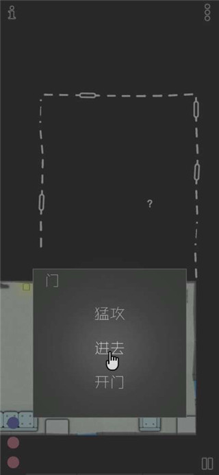 特种战术中文版截图2