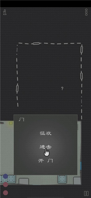 特种战术中文版