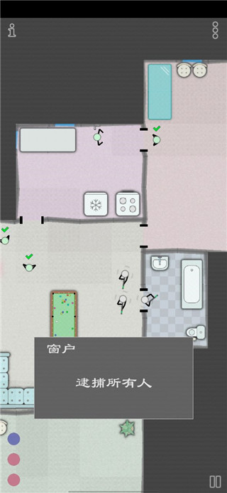 特种战术中文版