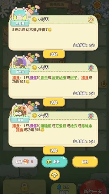 菌软软的装修手账