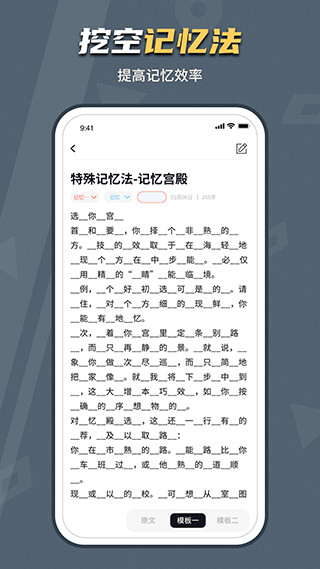 背个x啊app最新版截图4