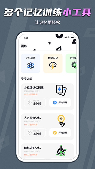 背个x啊app最新版截图2