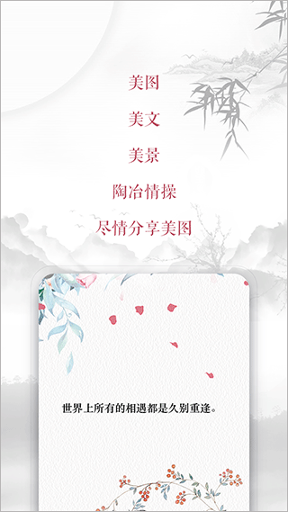 藏头诗自动生成器截图4