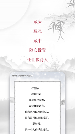 藏头诗自动生成器截图2