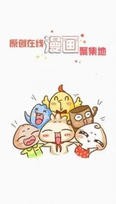 九妖漫画截图1