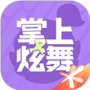 掌上炫舞移动版