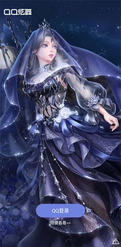 掌上炫舞移动版