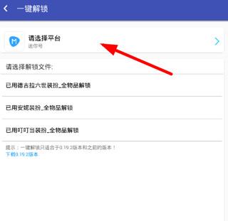 迷你世界XG