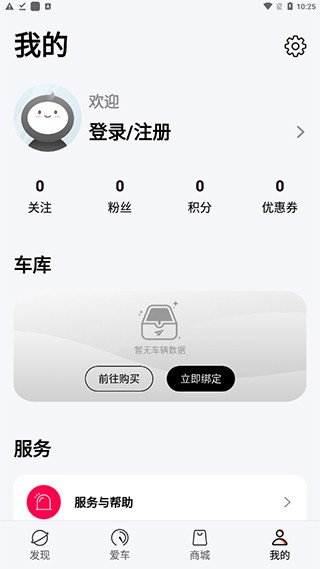 Smartmoto