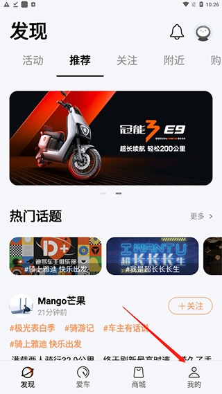 Smartmoto