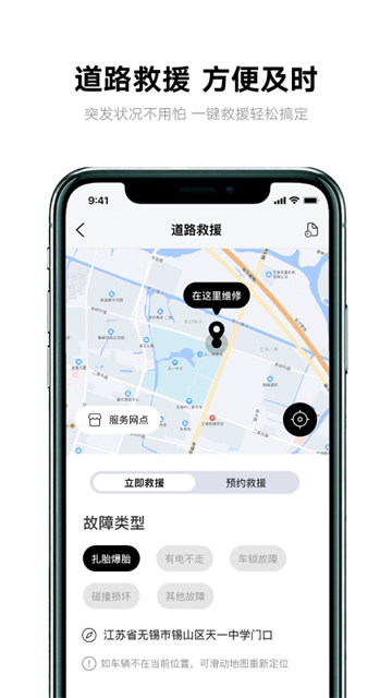Smartmoto