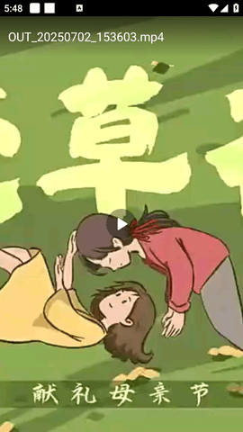 追剧达人TV版